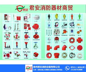 柘榮縣消防,建筑消防cad圖紙,消防公司 優質商家