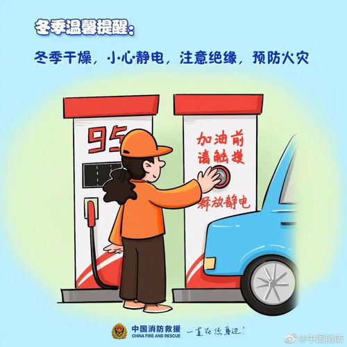 請注意,盡快撤離 消防安全,時(shí)時(shí)刻刻記心間 騰訊新聞