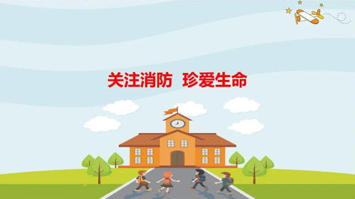 請(qǐng)查收 消防安全知識(shí)干貨