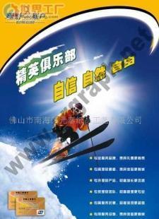 專業(yè)設(shè)計(jì)服務(wù) 從平面到包裝，一站式設(shè)計(jì)解決方案