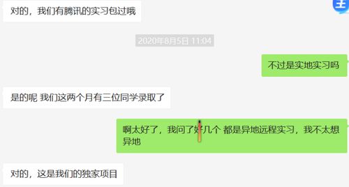 互聯(lián)網(wǎng)大廠內(nèi)推灰產(chǎn) 一個Offer中介竟要價40萬