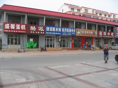 河北省南大港產(chǎn)業(yè)園區(qū)盛源市場(chǎng)門市房產(chǎn)一處 潛力無限的投資選擇與中介服務(wù)解析